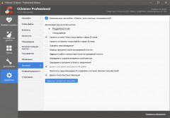 CCleaner Free / Professional / Business / Technician Edition 5.80.8743 (2021) PC 