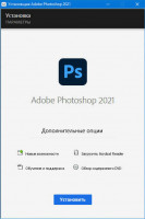 Adobe Photoshop 2021 [v 22.5] (2021) PC 