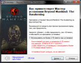 Beyond Mankind: The Awakening [v 1.1.0] (2021) PC | RePack from FitGirl