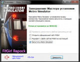Metro Simulator [v 5.1a + DLCs] (2021) PC | RePack from FitGirl