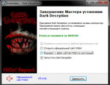Dark Deception [v 1.8.06 + DLCs] (2018-2021) PC | RePack from FitGirl