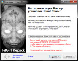 Haunt Chaser [v 1.4.0] (2021) PC | RePack from FitGirl