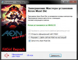 Aeon Must Die! [v 1.14 + DLC] (2021) PC | RePack from FitGirl