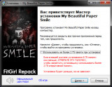 My Beautiful Paper Smile [v 1.0.2] (2021) PC | RePack from FitGirl