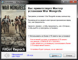 War Mongrels [v 40797] (2021) PC | RePack from FitGirl