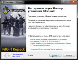 Killsquad [v 1.0.0.9] (2021) PC | RePack from FitGirl