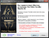 The Elder Scrolls V: Skyrim - Anniversary Edition [v 1.6.318.0.8 + DLCs + CC Mods] (2016) PC | RePa
