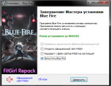 Blue Fire [v 5.0.5 + DLC] (2021) PC | RePack from FitGirl