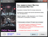 Blue Fire [v 5.0.5 + DLC] (2021) PC | RePack from FitGirl
