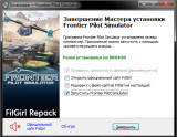 Frontier Pilot Simulator [v 1.1.211207.1125] (2021) PC | Repack by FitGirl