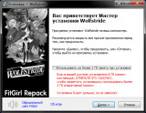 Wolfstride [+ DLC] (2021) PC | RePack from FitGirl