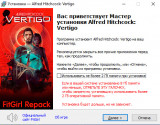 Alfred Hitchcock: Vertigo [v 1.0.128] (2021) PC | RePack from FitGirl