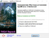 SpellForce 3: Reforced [v82637] (2017) PC | RePack from FitGirl