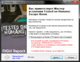 Tested on Humans: Escape Room [v 1.0.6] (2021) PC | RePack from FitGirl