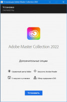 Adobe Master Collection 2022 by m0nkrus v 13.0 (x86-x64) (2023) Eng/Rus
