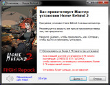 Home Behind 2 [v 1.0.0f3.6] (2022) PC | RePack from FitGirl