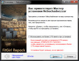 Nebuchadnezzar [v 1.3.0] (2021) PC | RePack from FitGirl
