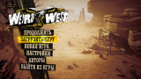 Weird West [v 1.72271a + DLC] (2022) PC | RePack from FitGirl