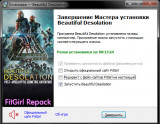 Beautiful Desolation: Deluxe Edition [v 1.0.7.3c] (2020) PC | RePack from FitGirl