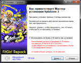 Splatoon 3 [v 1.1.1 + Switch Emulators] (2022) PC | RePack from FitGirl