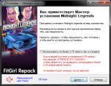 Midnight Legends [v 1.0.0.6] (2022) PC | RePack from FitGirl