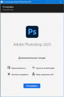 Adobe Photoshop 2023 by m0nkrus v 24.7.0.643 (x64) (2023) [Multi/Rus]