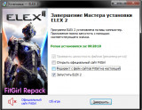 Elex II [v 1.05] (2022) PC | RePack from FitGirl