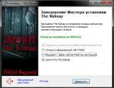 The Kidnap [v 1.05] (2023) PC | RePack from FitGirl