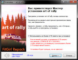 art of rally: Deluxe Edition [v 1.5.0 + DLCs] (2020) PC | RePack from FitGirl