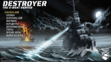 Destroyer: The U-Boat Hunter - Supporter Bundle [v 1.0 + DLC] (2023) PC | RePack from FitGirl