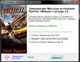 FlatOut: Ultimate Carnage - Collector's Edition [HotFix #2] (2008) PC | RePack from FitGirl