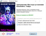 Ghostwire: Tokyo - Deluxe Edition [build 13890751 + DLCs] (2022) PC | RePack from FitGirl