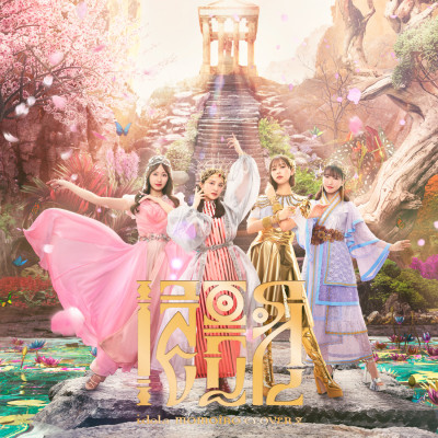Momoiro Clover Z – Idola (2024) (FLAC) (H13MB6ZX06MWAQ) – AZiophrenia