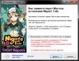 Nigate Tale [v 0.9.5 Release] (2024) PC | RePack from FitGirl