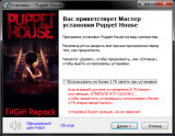 Puppet House (2024) PC | RePack from FitGirl