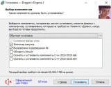 Dragon's Dogma 2 [v 1.0.0.1 Debug 02/27/2024] (2024) PC | RePack from FitGirl