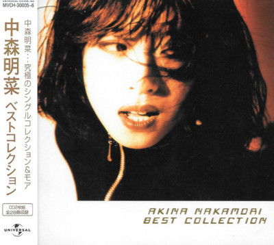 Akina Nakamori – Best Collection (1998) (FLAC) (H13MHHGRF85ARQ