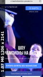 https://i1.imageban.ru/thumbs/2025.03.20/ff93cea470c056ba8f2486b12f4bcd02.jpeg