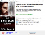The Last Man Survivor (2025) PC | RePack from FitGirl