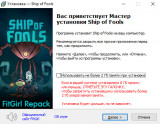 Ship of Fools: Completely Foolish Edition [v 1.5.0_d7a95f1a + DLC's] (2022) PC | RePack from FitGirl