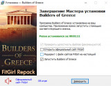 Builders of Greece [v 1.0.0] (2025) PC | RePack от FitGirl