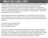 https://i1.imageban.ru/thumbs/2025.05.12/e62865aa9807b39ec67a1ff427e88c04.jpeg