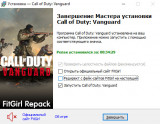Call of Duty: Vanguard [v 1.26 + DLC] (2021) PC | RePack from FitGirl