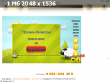 https://i1.imageban.ru/thumbs/2025.06.03/0d216a7100b9ce70072ef0ad35a29026.png