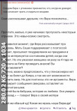 https://i1.imageban.ru/thumbs/2025.06.06/4b63fcd40743ceddfebb0fae1fb011ba.jpg