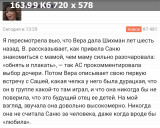 https://i1.imageban.ru/thumbs/2025.06.06/c2f72b711b2f9b22203edeaea38341a0.jpg