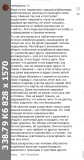 https://i1.imageban.ru/thumbs/2025.06.07/819e01744e8eedfaee8c9950dd89cc59.jpeg