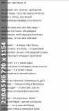 https://i1.imageban.ru/thumbs/2025.06.07/a8b324b006b4e6ef5c41dbd030fa1ae0.jpg
