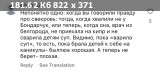 https://i1.imageban.ru/thumbs/2025.06.08/8d12ad9e9f6bb690f5bb1f116f601b4c.jpeg