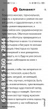 https://i1.imageban.ru/thumbs/2025.06.09/b1ed88206f5c45e9c8144b3e76447a07.jpg
